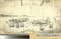 藏品(「十七世紀熱蘭遮城圖」照片)的圖片